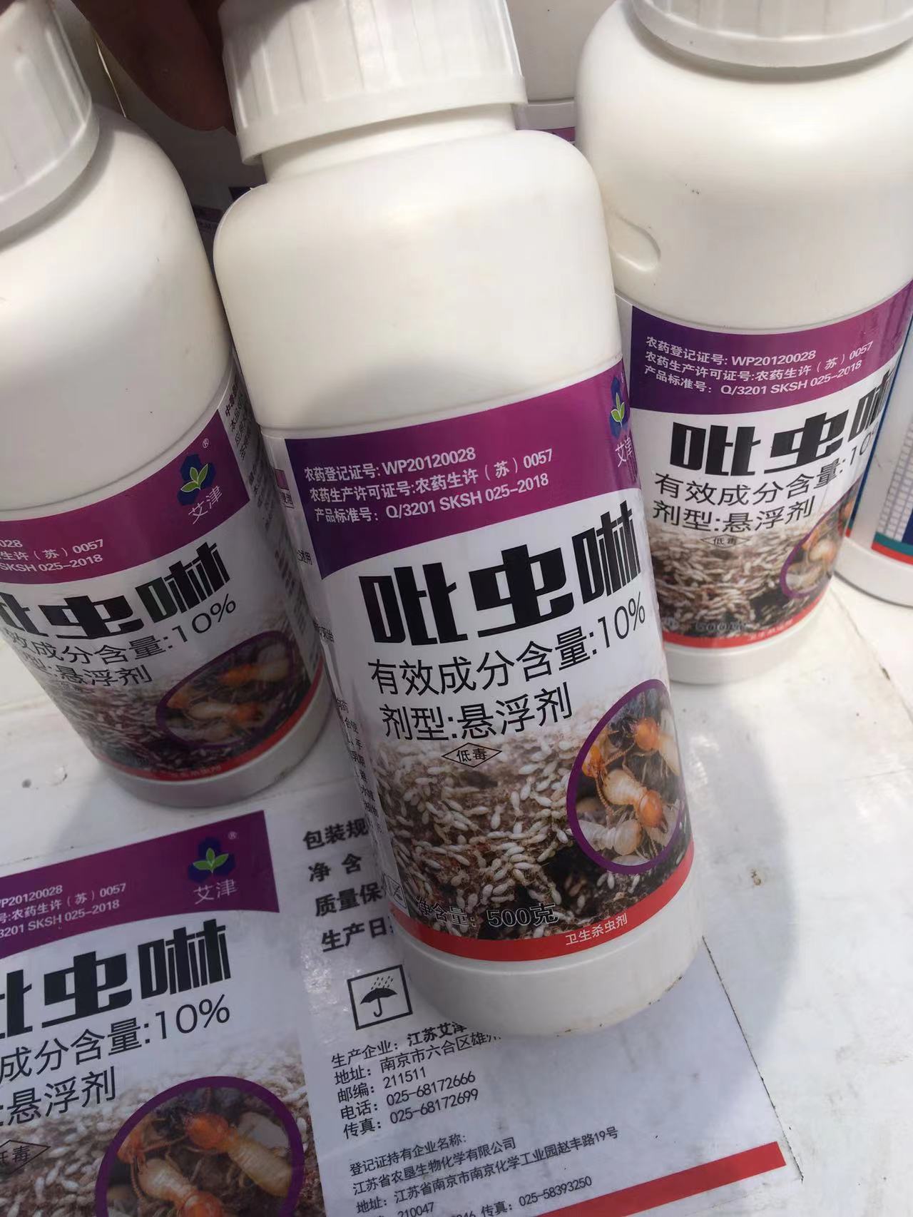 珠海殺老鼠-珠海市白蟻防治-珠海專(zhuān)業(yè)殺蟲(chóng)